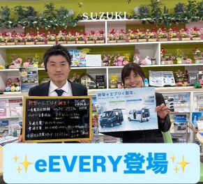 ★新型eエブリイ誕生★